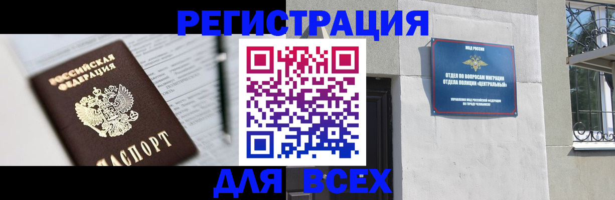 временная регистрация гарантия в Суздали