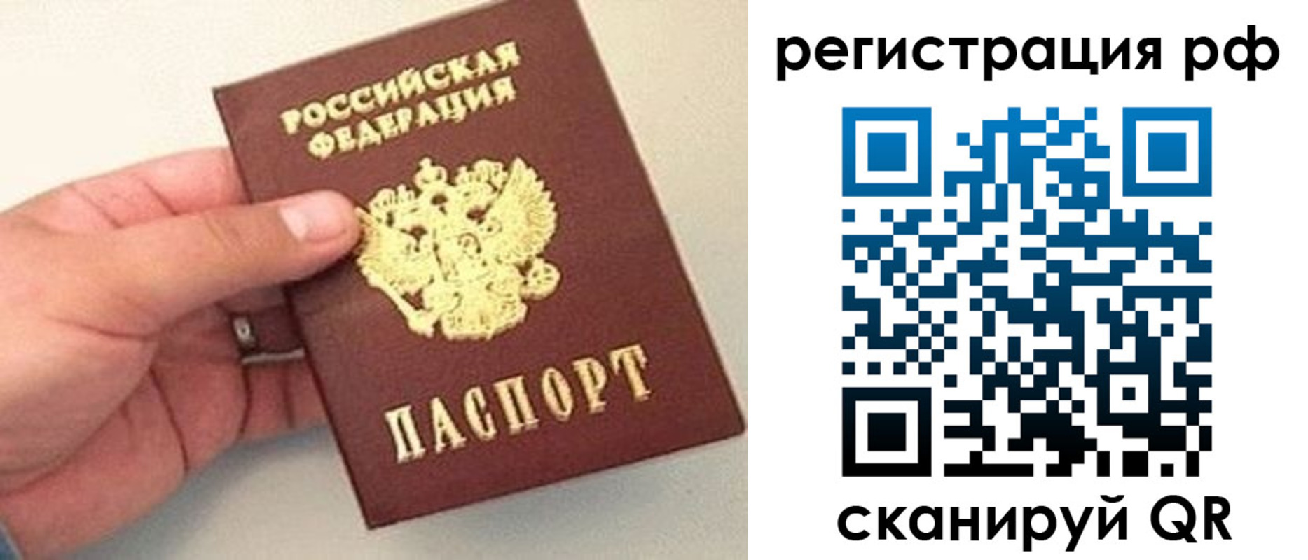 регистрация для дет. сада в Суздали