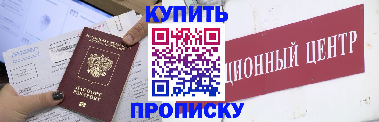 прописка поиск в Суздали
