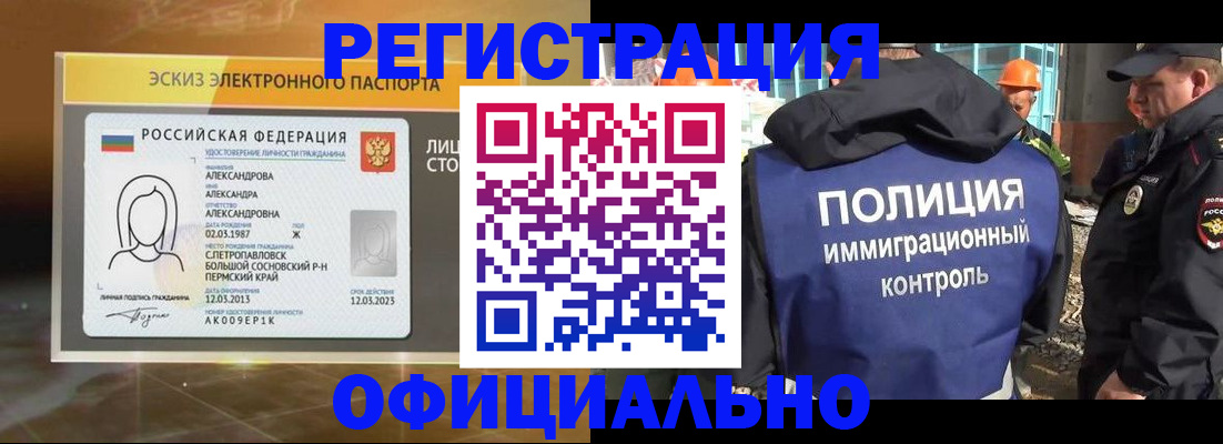 прописка поиск в Суздали