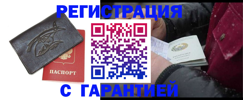 регистрация для дет. сада в Суздали