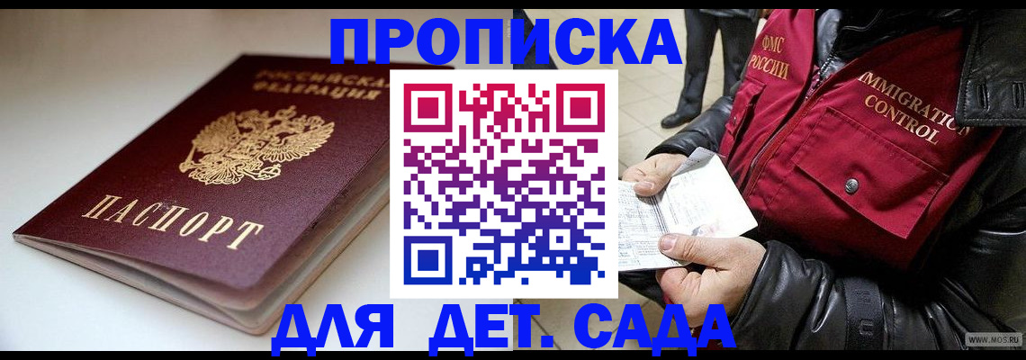 регистрация в Суздали