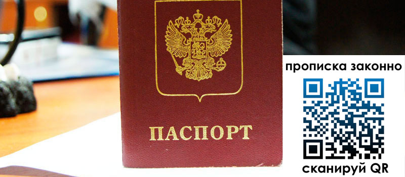 регистрация в Суздали